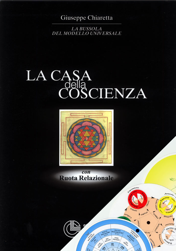 La casa della coscienza di /immagini/libri/casa_coscienza_cortina.jpg